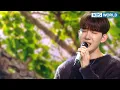 Lim Jeonghee \u0026 Jo Kwon - Farewell Under the Sun(대낮에 한 이별) (Immortal Songs 2) | KBS WORLD TV 220122