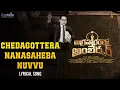 Download Lagu Chedagottera Nanasaheba Nuvvu Song | KP Agraharam Lo Ambedkar Movie | V3K | Silly Monks Music