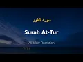 Lagu Surah At-Tur - Ali Jaber (With English Translation)