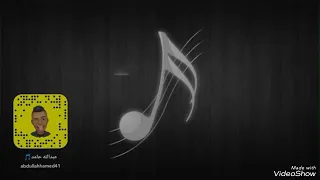 عبدالرحمن صيته   يا صاحب اللون البرازيلي   حصريا          شباب الفيصل دندنها