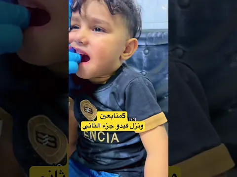 هشومي وكعن سنونه