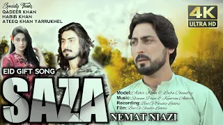saza singer nemat niazi official music video eid gift song 2022 nemat niazi official