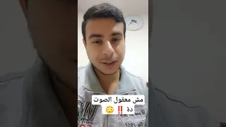فاض الحنين اسامه المعداوي مؤثر اسامه المعداوي ترند 