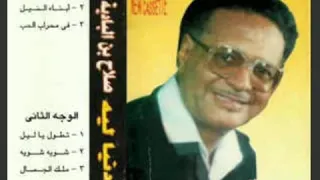 صلاح بن البادية تطول يا ليل ألبوم يا دنيا ليه Salah Ibn Albadia 