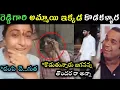 Lagu Sudharani Ycp social media activities arrest trolls | Sudha Rani arrested video trolls ycp social