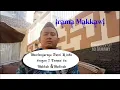 Download Lagu SURAT AL FATIHAH || Suara Merdu || Khas Makkah