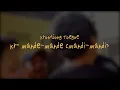 Download Lagu Krontjong Toegoe - Kr. Mande-Mande (Mandi-Mandi)