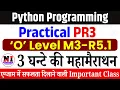 O Level Practical Marathon 2026 PR3 Python O Level Practical 2026 M3-R5 Python