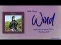 Lagu Isaac Hong – Wind (휘) [Kokdu Season of Deity OST Part 2] [Rom|Eng Lyric]