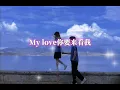 Download Lagu 别让爱凋落 ( My love Chinese song )