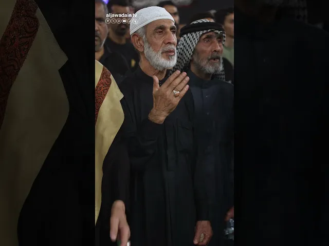 مجلس عزاء العتبة الكاظمية المقدسة