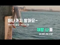 [TJ노래방] Hello - 소향 / TJ Karaoke