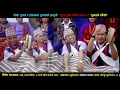 Lagu Sita Gurung USA. Ghumaune ghar . Urmila Gurung. Harimaya Gurung. Pabitra Gurung. Kauda song Nepal