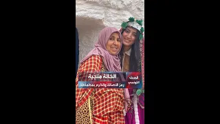 في مطماطة     الخالة منجية تحفظ التراث وتستقبل الزوار في قلب بيت محفور تحت الأرض دندنها