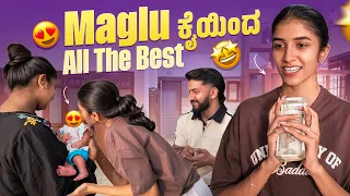 Maglu ಕೈ  indha all the best 👍🏻👧🏻🧿 #nikhilnishavlogs #madhugowda 