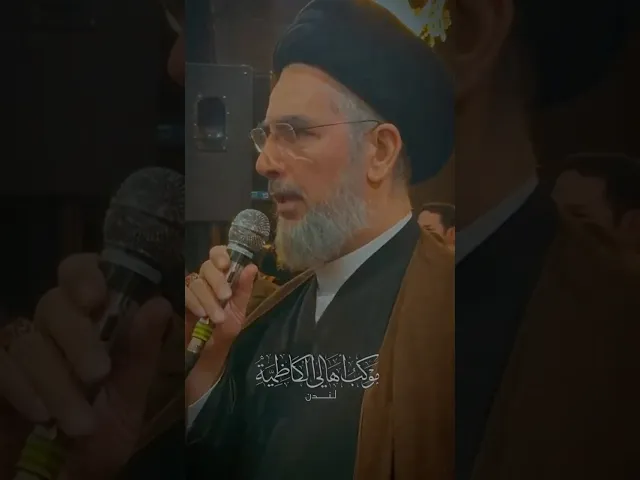 ⁣موكب أهالي الكظمية لندن29/01/3025