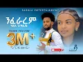 Download Lagu Haile Gebretsadik (nfararem) ሃይለ ገ/ፃዲቕ (ንፍራረም) New Tigrigna Music 2024 (Official Video)
