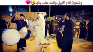 اشلونه انام ليل وانت على بالي انت عزيز روح 