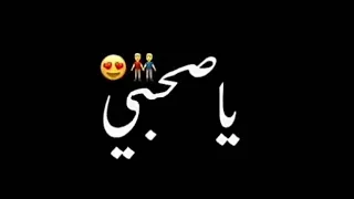 الجراح بالكوم في قلبي 