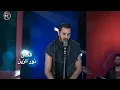 نور الزين - من دوني - كلمات جديدة / Video Clip