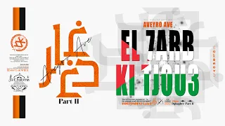 AVEYRO AVE E 7 K T Official Lyric Video  AVEYRO AVE E 7 K T Official Lyric Video