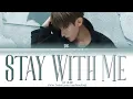 DK 도겸 - Stay With Me Lyrics (Color Coded Lyrics Han/Rom/Eng)