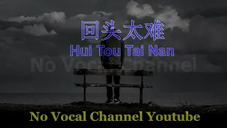 hui tou tai nan male karaoke mandarin no vocal