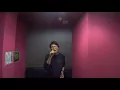 【歌ってみた】Always／光永亮太【cover】