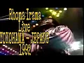 Download Lagu Rhoma Irama Live YOKOHAMA JEPANG - 1992