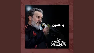 قلي يا الميمون دندنها