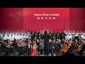 Download Lagu Yellow River Cantata  黄河大合唱