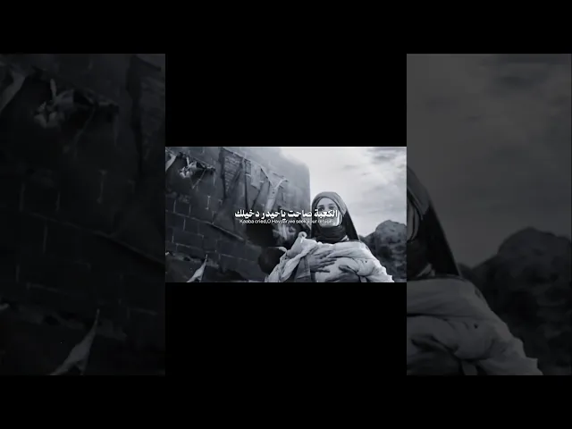 ⁣بالولادة ما واحد مثيلك 🤍 | ولادة الامام علي (ع) | ملا قحطان البديري