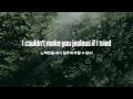 We Don't Fight Anymore (feat. Chris Stapleton) - 칼리 피어스 [가사/해석/Lirics]