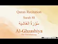 Lagu Quran Recitation 88 Surah Al-Ghaashiya by Asma Huda with Arabic Text, Translation \u0026 Transliteration