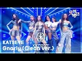 Lagu Gnarly (Clean ver.) - KATSEYE [뮤직뱅크/Music Bank] | KBS 250502 방송
