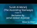 Download Lagu Surah Al-Ma'arij (The Ascending Stairways) Jamal Addeen Al-Zailaie  Quran Recitation