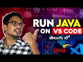 How to Run Java Code in Vs Code Telugu