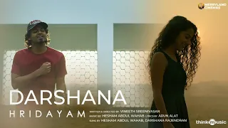 darshana official video song hridayam pranav darshana vineeth hesham merryland