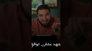 مستر محمد صلاح اجتهد عشان توفق نحن نجتهد يا صديقي لنوفق فقط لا غير ثانوية عامة بسطتهالك 