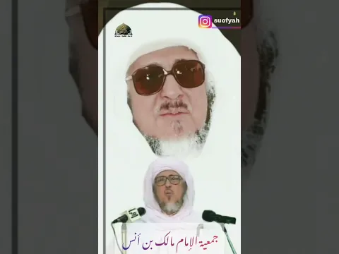 محدث الحرمين، السيد محمد بن علوي المالكي. شهر رمضان المبارك