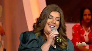 Hadhi Rouh Linda Bittar هذي الروح تشتاق إليك بصوت ليندا بيطار حصريا 