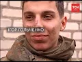 Арсен Мірзоян   Край землі