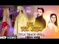Ishq Subhan allah ( full ) video song Title Traci Theme song Kabir Zara VM Zee Tv  ( full) HD