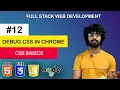 Debug Like a Pro Mastering the Chrome Developer Tools Become a Web Development Master in 2023