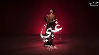 حوده بندق غبي موسيقي فقط      دندنها