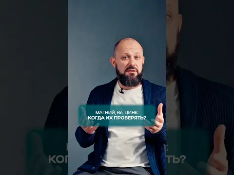 Ложитесь уставшими, но не можете уснуть? Главные признаки дефицита магния, B6 и цинка☝️