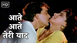 aate aate teri yaad jaan ki baazi sanjay dutt mohammed aziz asha bhosle 80s romantic hit