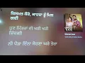 Qismat Kaur (Official Video): Gulab Sidhu | Kulshan Sandhu | Upma Sharma |New Punjabi songs 2026 1M