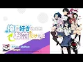 Download Lagu Oresuki OP | Shuka Saitou - Papapa