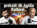 Download Lagu  கச்சத்தீவு ஏன் இந்தியாவை விட்டு போனது ? Avudaiappan X UN Kannan Podcast
